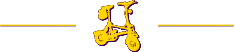 small bootiebike logo glyph